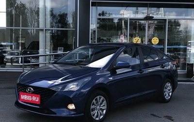 Hyundai Solaris II рестайлинг, 2021 год, 1 490 000 рублей, 1 фотография