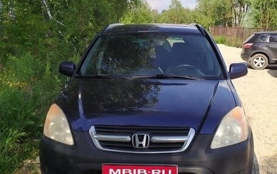 Honda CR-V II рестайлинг, 2003 год, 750 000 рублей, 1 фотография