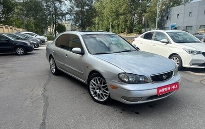 Nissan Maxima VIII, 2001 год, 235 000 рублей, 1 фотография