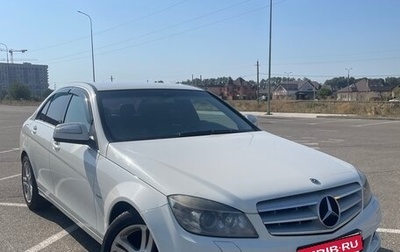Mercedes-Benz C-Класс, 2008 год, 1 100 000 рублей, 1 фотография