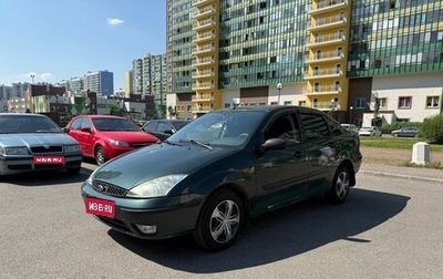 Ford Focus IV, 2004 год, 149 000 рублей, 1 фотография
