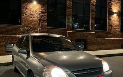 KIA Rio II, 2004 год, 255 000 рублей, 1 фотография