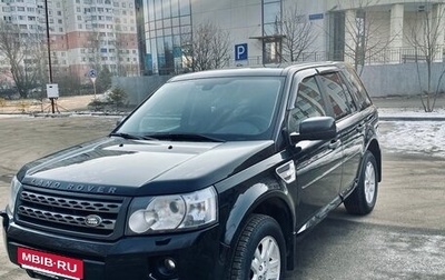 Land Rover Freelander II рестайлинг 2, 2011 год, 1 550 000 рублей, 1 фотография