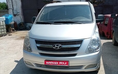 Hyundai Grand Starex Grand Starex I рестайлинг 2, 2008 год, 1 400 000 рублей, 1 фотография