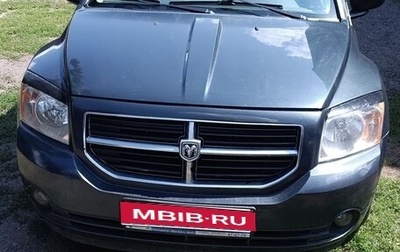 Dodge Caliber I рестайлинг, 2007 год, 490 000 рублей, 1 фотография