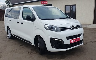 Citroen SpaceTourer I, 2018 год, 2 600 000 рублей, 1 фотография