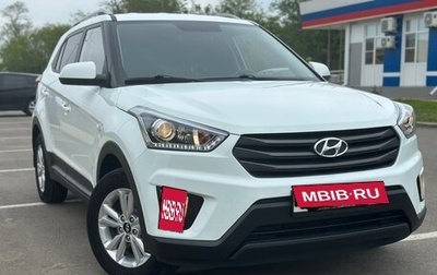 Hyundai Creta I рестайлинг, 2018 год, 1 789 000 рублей, 1 фотография