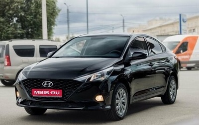 Hyundai Solaris II рестайлинг, 2020 год, 1 250 000 рублей, 1 фотография