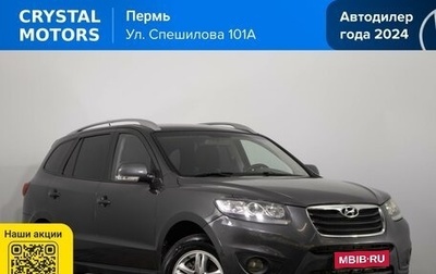 Hyundai Santa Fe III рестайлинг, 2011 год, 999 000 рублей, 1 фотография