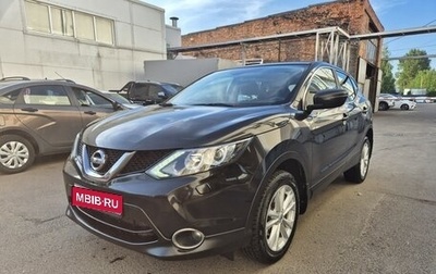 Nissan Qashqai, 2014 год, 1 350 000 рублей, 1 фотография