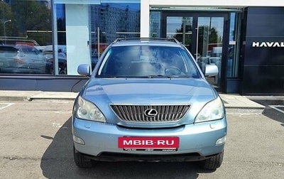 Lexus RX II рестайлинг, 2006 год, 1 219 000 рублей, 1 фотография
