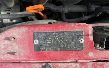 Honda Fit III, 2002 год, 380 000 рублей, 19 фотография