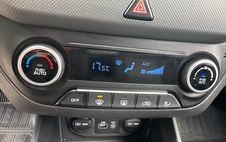 Hyundai Creta I рестайлинг, 2018 год, 1 789 000 рублей, 10 фотография