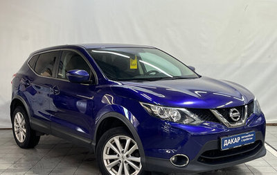 Nissan Qashqai, 2018 год, 1 600 000 рублей, 1 фотография