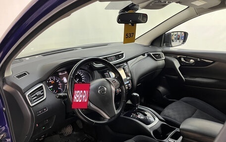 Nissan Qashqai, 2018 год, 1 600 000 рублей, 5 фотография