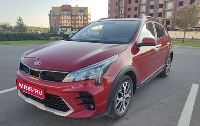 KIA Rio IV, 2020 год, 2 150 000 рублей, 1 фотография