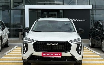 Haval Jolion, 2025 год, 2 249 000 рублей, 1 фотография
