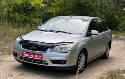 Ford Focus II рестайлинг, 2007 год, 390 000 рублей, 1 фотография
