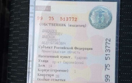 Skoda Rapid I, 2014 год, 630 000 рублей, 1 фотография