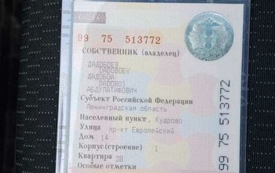Skoda Rapid I, 2014 год, 630 000 рублей, 1 фотография