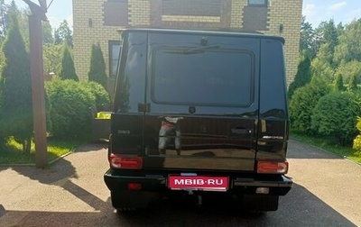 Mercedes-Benz G-Класс W463 рестайлинг _ii, 2015 год, 8 500 000 рублей, 1 фотография