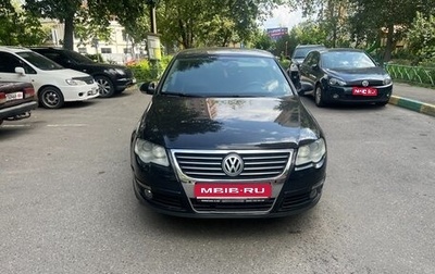 Volkswagen Passat B6, 2006 год, 530 000 рублей, 1 фотография