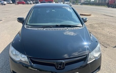 Honda Civic VIII, 2006 год, 480 000 рублей, 1 фотография
