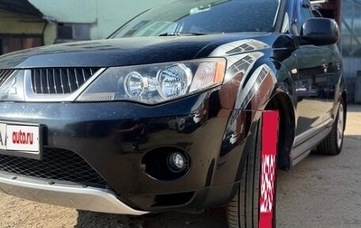 Mitsubishi Outlander III рестайлинг 3, 2008 год, 1 000 000 рублей, 1 фотография