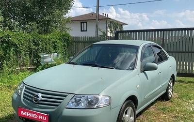 Nissan Almera Classic, 2007 год, 300 000 рублей, 1 фотография