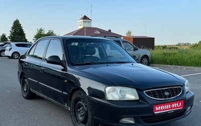 Hyundai Accent II, 2008 год, 250 000 рублей, 1 фотография