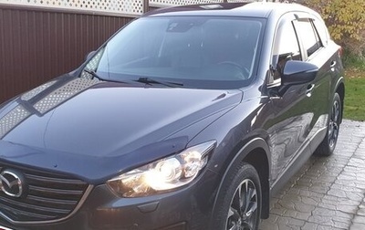 Mazda CX-5 II, 2016 год, 2 350 000 рублей, 1 фотография