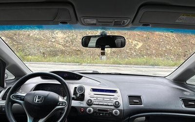 Honda Civic VIII, 2008 год, 850 000 рублей, 1 фотография