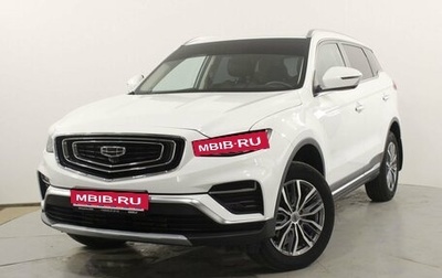 Geely Atlas, 2023 год, 1 850 000 рублей, 1 фотография