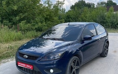 Ford Focus II рестайлинг, 2009 год, 550 000 рублей, 1 фотография