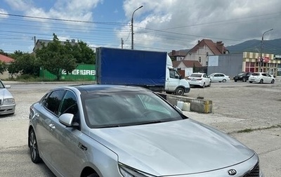 KIA Optima IV, 2016 год, 1 790 000 рублей, 1 фотография