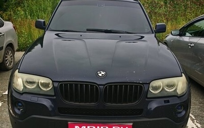BMW X3, 2007 год, 950 000 рублей, 1 фотография