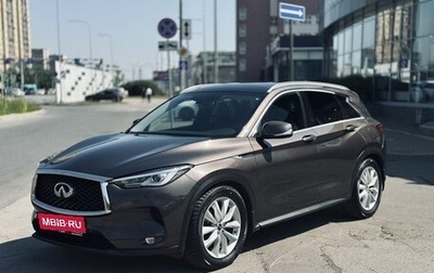 Infiniti QX50 II, 2018 год, 2 199 000 рублей, 1 фотография