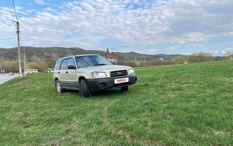 Subaru Forester, 2003 год, 660 000 рублей, 17 фотография