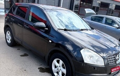 Nissan Qashqai, 2007 год, 700 000 рублей, 1 фотография
