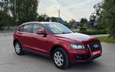 Audi Q5, 2012 год, 1 200 000 рублей, 1 фотография