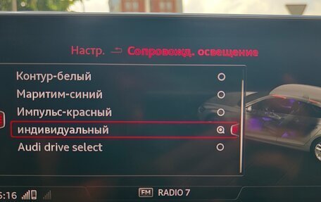 Audi A5, 2019 год, 3 900 000 рублей, 22 фотография