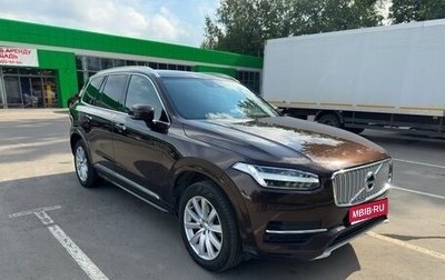 Volvo XC90 II рестайлинг, 2019 год, 3 950 000 рублей, 1 фотография