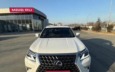 Lexus GX II, 2021 год, 8 400 000 рублей, 1 фотография