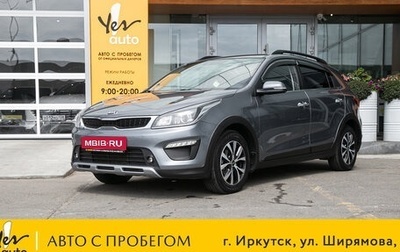 KIA Rio IV, 2018 год, 1 398 000 рублей, 1 фотография