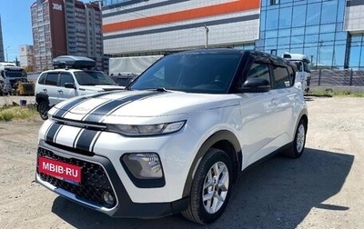 KIA Soul III, 2021 год, 1 765 000 рублей, 1 фотография