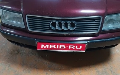 Audi 100, 1990 год, 300 000 рублей, 1 фотография