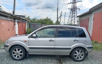 Ford Fusion I, 2008 год, 447 000 рублей, 1 фотография