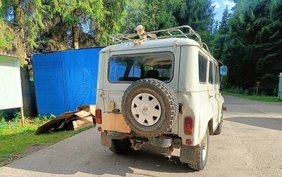 ЛуАЗ 3151, 2000 год, 165 000 рублей, 1 фотография