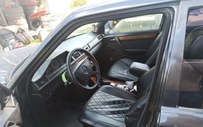 Mercedes-Benz E-Класс, 1992 год, 250 000 рублей, 1 фотография