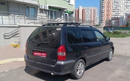 Mitsubishi Space Wagon III, 2001 год, 250 000 рублей, 1 фотография